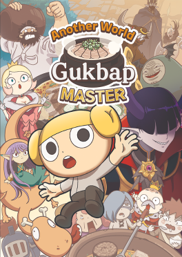 Another World Gukbap Master